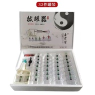 Vacuum Cupping Appliance Household Exhaust Cupping Cupping Cupping Cupping Air Tank Large Cupping Cu