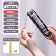 Rites Food Thermometer Water Thermometer Milk Thermometer Baking Oil Thermometer High Precision Food