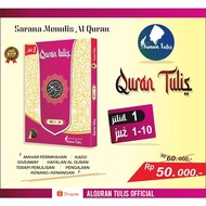 Children's Writing Quran Volume 1 | Trace Quran Writing Method – Juz 1-10, Learn to Recite the Koran