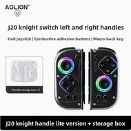 Aolion(澳加狮) | AOLION J20 Hall Joy-con Gamepad for NS2/Switch OLED/Switch NFC HD shake Lite left and 