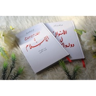 Nizhomul IJTIMA'I | Taqiyuddin AN NABHANI | Alhazen_bs