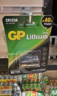 GP Lithium Pro CR123A電池