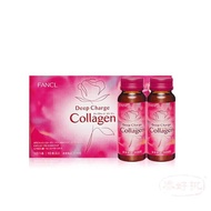 Fancl HTC Collagen Drink 50ml 10 Pack-2023 Edition