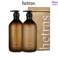 HETRAS Hotel Mood Perfume Therapy Body Wash & Lotion 1013ml 7 Scent