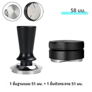 Hibrew h10a Espresso Bottomless Portafilter 58 มม.สําหรับ Hibrew h7 Hibrew h7a 304 สแตนเลสสตีลตะกร้า