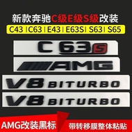 Suitable for Mercedes-Benz C-Class E-Class S Modified AMG Car Logo C-Shaped E43 Logo C43C63 Logo S65