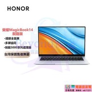 【現貨速發】筆電筆記型電腦榮耀MagicBook 14 銳龍版 14英寸輕薄筆記本電腦R5 5500U冰河銀16G大內存