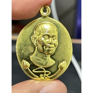 Luang Ta Bua Coin Victory Model Auspicious Material Authentic Than