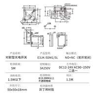 Infrared Counter-Injection Photoelectric Switch E3JK-5DM1-5L Set 12to24V