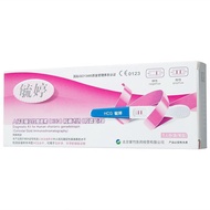 [10,0000 In One Week+Person Spelling Sheets] Yuting Pregnancy Test Sticks 3 Pieces Early Pregnancy T