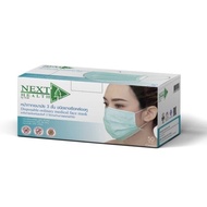 NEXT HEALTH Mask หน้ากากอนามัยทางการแพทย์ ปิดจมูก 3 ชั้น (1 กล่อง 50 ชิ้น)