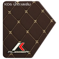 พรมปูพื้นรถยนต์ พรม6D ตรงรุ่นสำหรับ JAECOO 5 EV 2025 แถมฟรีที่หุ้มเบลท์ 2ชิ้น มูลค่า 290 บาท