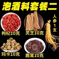 10-20 pounds of velvet antler, deer whip, ginseng, maca, Gan5-10kg Foaming Material deer antler deer