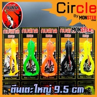 Frog Model Big Kick Feet Single Hook Size 9.5 cm.