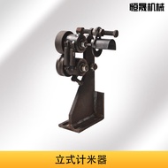 Hengsheng Construction Machinery 4-14 Rebar Adjustment Straight Machine Meter Stand Assembly Meter M
