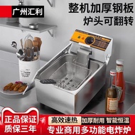 Hui li81Electric Fryer Commercial Deep Fryer Single Tank Double Tank Deep Fryer Fryer Machine Fried 