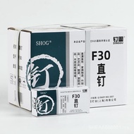 F30 Auto Row Nail Straight Nail Furniture Nail Woodworking Decoration Nail F50F38F30F25F20F15F10 Pne