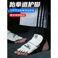 Taekwondo Foot Protector Hand Protector Foot Protector Children Foot Protector Instep Protector Adul