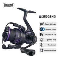 Kingdom Tegmen Pro SPINNING Fishing Reel 6.2:1 อัตราทดเกียร์ความเร็วสูง 9 กก.ลากสูงสุด 8 + 1BB น้ําห