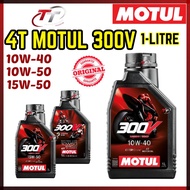 MOTUL 4T 300V 10W-40 15W-50 ROAD RACING 100% SYNTHETIC ESTER CORE OIL ENGINE CYLINDER LUBRICANT MINY