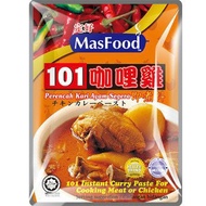 MasFood 101 Curry Paste for Meat/Chicken (Perencah Kari Ayam Segera) 咖哩鸡即煮料 230g