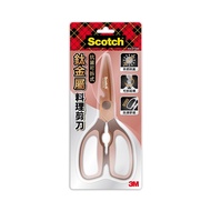 [Shidaixin Stationery] 3M KS-DT500 Antibacterial Detachable Titanium Kitchen Cooking Scissors/Kitche