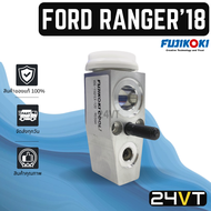 วาล์วแอร์ ของแท้ FUJIKOKI ฟอร์ด เรนเจอร์ 2018 2019 เอเวอเรส 2017 ตู้หน้า FORD RANGER 18 19 EVEREST 17 วาล์ว วาล์วตู้แอร์ ตู้แอร์ วาล์วบล็อก คอล์ยเย็น