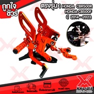 เกียร์โยง HONDA CBR500R CB500F CB500X 2013-2023 งานCNC จักยานยนต์CB500 พักเท้าหน้าตกแต่ง