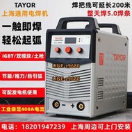 上海通用電焊機ZX7-400T逆變直流雙模塊工業級380V500數顯315I630