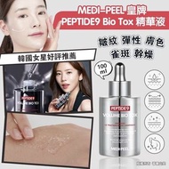 Medi peel peptide9 bio tox 精華液100ml