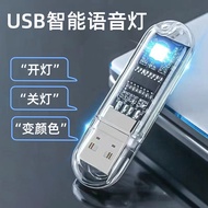 lampu tidur lampu tidur aesthetic Artificial Intelligence Voice Control Night Light Bedroom LED Voic