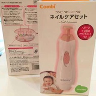 日本原裝進口 Combi 電動指甲磨甲機 嬰幼兒/成人皆適用 粉紅色 現貨~~