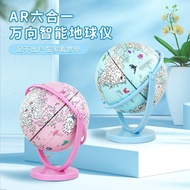 Gemini AR Smart Globe Student Children's Day Home Decoration Fun Ornament Gift Planet Star Projectio