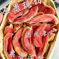 [Boss Strong Push😍] Red Guava Dried Red Guava Red Guava 500g/Bag Dried Guava Dried Fruit Sweet Sour 