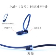 ARGB Adapter Cable Light Bar Light Board 5V3 Pin ARGB Magic Light Synchronization LED Fan Extension 