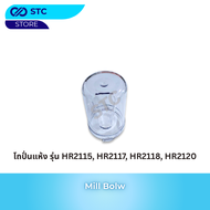 โถปั่นแห้ง รุ่น HR2115 HR2117 HR2118 HR2120 Mill Bolw อะไหล่เครื่องปั่นน้ำ