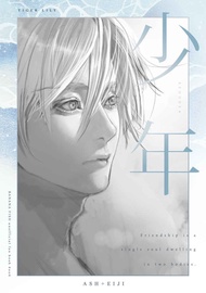 訂購 代購屋 同人誌 BANANAFISH 少年 トオル タイガーリリィ アッシュ・リンクス 奥 040031040123 虎之穴 melonbooks 駿河屋 CQ WEB kbooks 23/01/08 