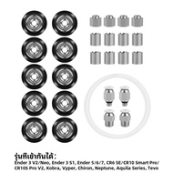 REDREX Ender 3 Wheels Ball Bearings 3D Printer POM Wheel 625zz and PTFE Tube kit for Ender 3 V2/Neo/