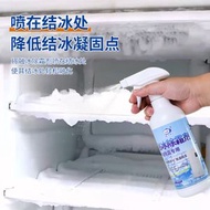 #N/A - P27【1支裝-500ml】冰箱融冰 除霜劑 冰箱除冰 防結冰 解凍器 去冰櫃 解凍 化霜 噴霧