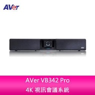 【妮可3C】	AVer VB342 Pro 4K 視訊會議系統