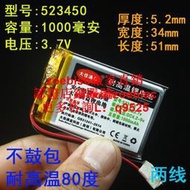 汽車胎壓監測儀器電池T5/T6/T7/T8/T9/V6/X6C偉力通3.7vV太陽能