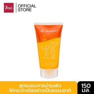 ST.ANDREWS FACIAL GELLY  โฟมล้างหน้าเนื้อเจล ผิวสะอาดไม่แห้งตึง (150 G.)