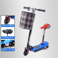 สกู๊ตเตอร์ไฟฟ้า E-SCOOTER เบาะนั่ง ปรับระดับได้ 3 ระดับ โช๊คล้อหน้า พับเก็บได้ ความทนทาน