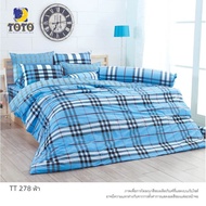 🔥ลดพิเศษ🔥 TOTO ครบเซท ผ้านวมและผ้าปูที่นอน (นวมหนา) TOTO ขนาด 5 และ 6 ฟุต ราคาโรงงาน