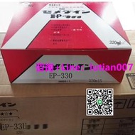 量大可議價日本施敏打硬EP330膠水AP-080環氧樹脂AB膠粘劑