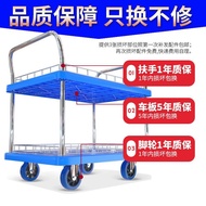 Double Layer Truck Pull Goods Silent Handling Three Layer YIGE Small Pull Cart Warehouse Push Flatbe