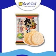 Wang Wang Big Snow RIce Cracker 118g 旺旺雪饼 118g