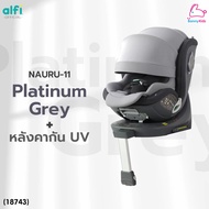 Alfi (อัลฟิ) คาร์ซีท รุ่น Nauru-11 หมุนได้ 360 องศา พร้อมผ้าชนิดพิเศษ กันไรฝุ่น / Bacteria สูงสุด 99