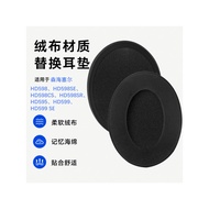 Geekria Geekria Earphone Replacement Ear Pads Suitable for Sennheiser HD598/HD598SE/HD598CS/HD598SR/