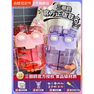 kids water bottle water bottle kids Kuromi Children Water Cup School Dedicated Girl 2025 New Style G